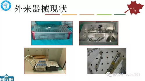 手术室外来器械的数理教学管理方法研究