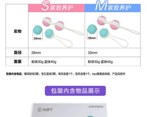 情趣用品加盟女用器具 球 三代球750情趣用品代理